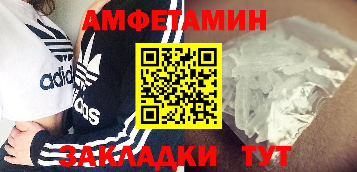 Егорьевск  АМФ  Вход с VPN  АМФ Premium 