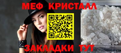 гашик Краснознаменск