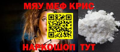 СК Кунгур