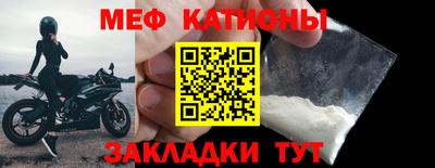 СК Кунгур