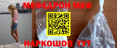 прущая мука Краснодар
