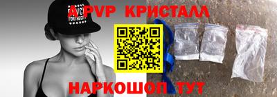 гашик Краснознаменск