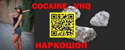 альфа пвп VHQ Краснокаменск