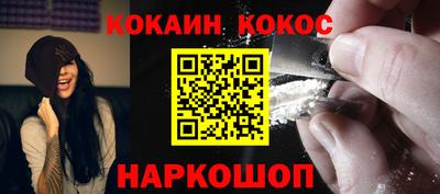 гашик Краснознаменск