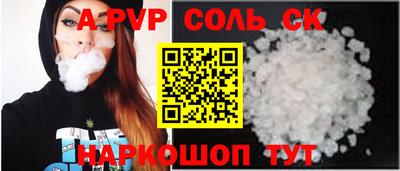 гашик Краснознаменск