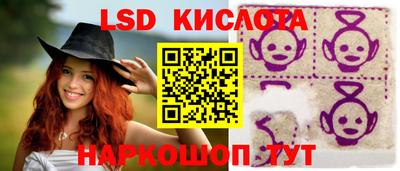 СК Кунгур