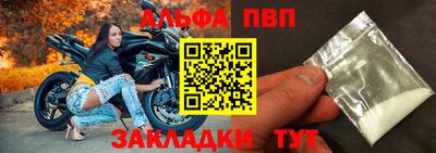 марки nbome Кумертау