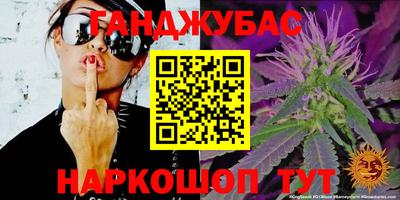 гашик Краснознаменск