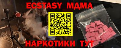 прущая мука Краснодар