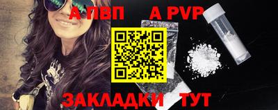 мефедрон Кулебаки
