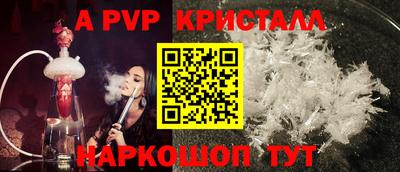 гашик Краснознаменск