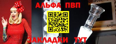гашик Краснознаменск