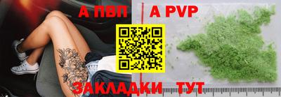мефедрон Кулебаки
