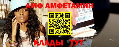 альфа пвп VHQ Краснокаменск