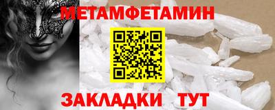 альфа пвп VHQ Краснокаменск