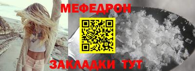 прущая мука Краснодар