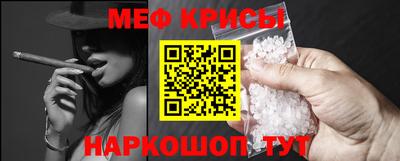 альфа пвп VHQ Краснокаменск