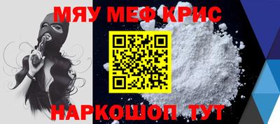 альфа пвп VHQ Краснокаменск