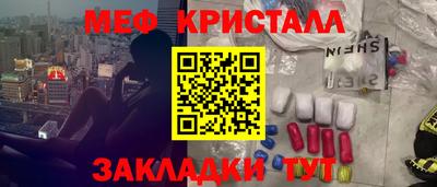 марки nbome Кумертау