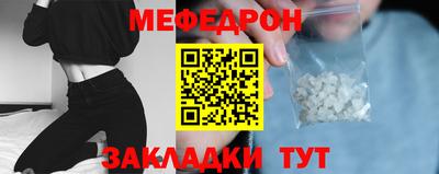 альфа пвп VHQ Краснокаменск