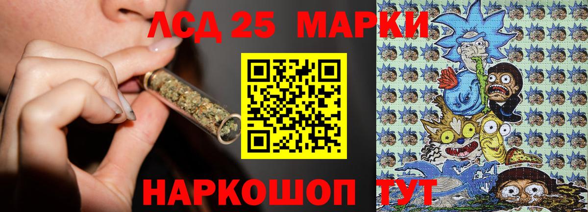 Марки 25I-NBOMe  хочу   Вход с VPN  Егорьевск  Марки 25I-NBOMe 1500мкг 