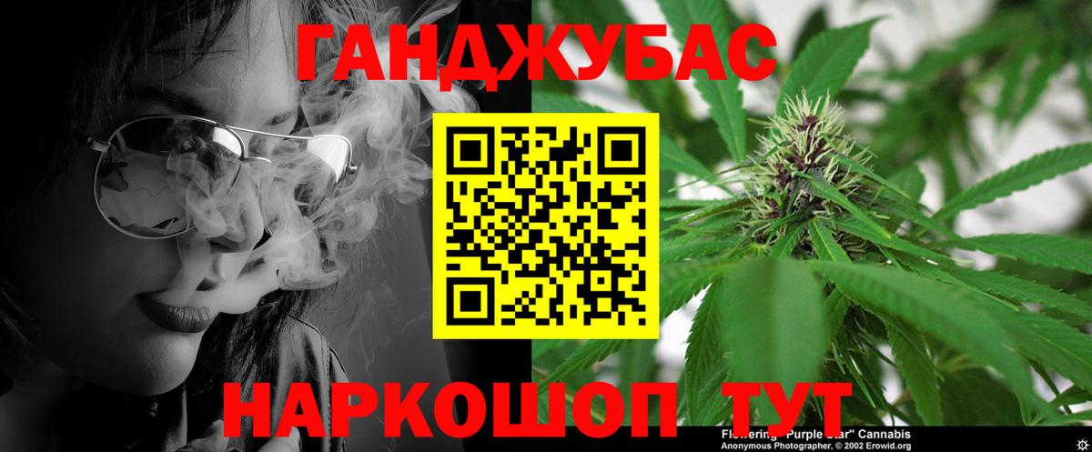 Егорьевск  Шишки марихуана план  Вход с VPN  Бошки Шишки марихуана  Конопля марихуана 